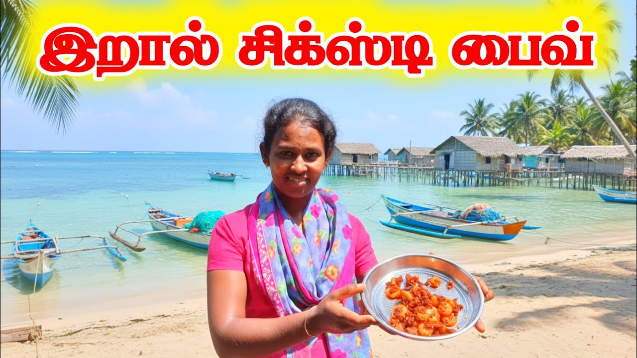 💥 ஆஹா சூப்பரான இறால் 65 🍤 Prawn 65 Recipe In Tamil 💥 Selva Nisha Vlogs 