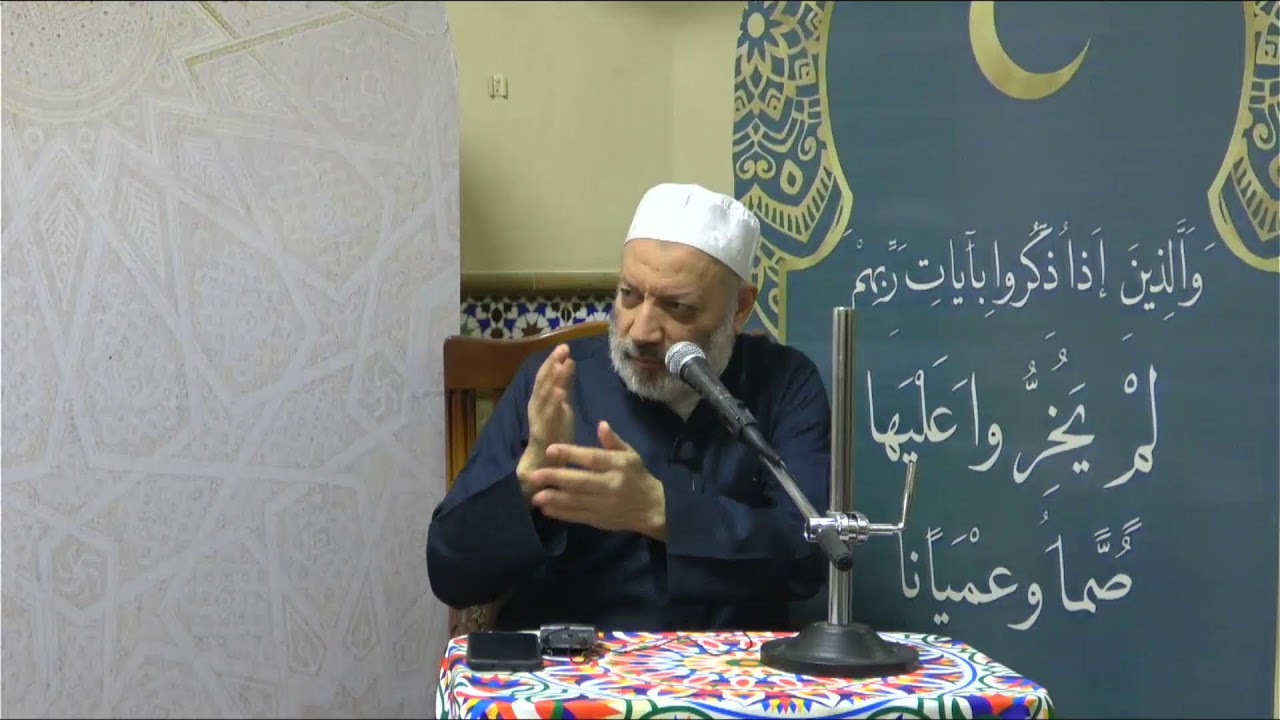 {من عمل صالحا من ذكر أو أنثى وهو مؤمن فلنحيينه حياة طيبة} - درس الثاني والعشرون من رمضان- د علي حسيب