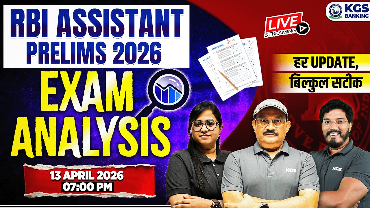 RBI Assistant Prelims 2026 Exam Analysis | RBI Assistant Asked Questions | KGS Banking Exam