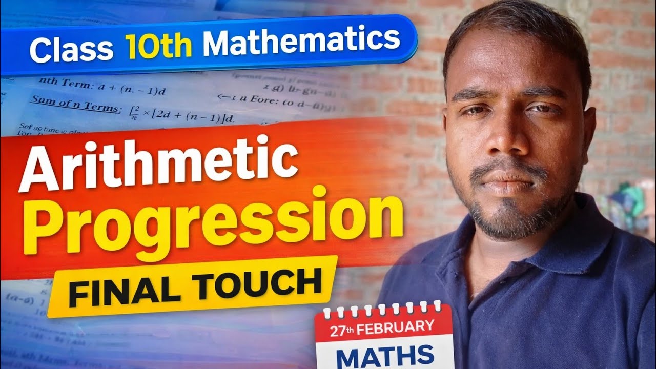 Arithmetic progression|| Class 10th mathematics #FocusWilled