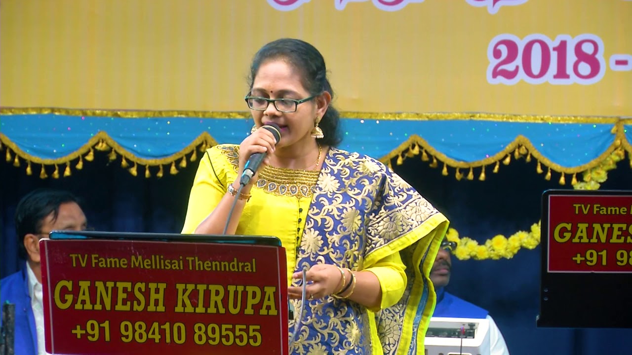 O RASIKKUM SEEMAANE by VIJAYALAKSHMI in GANESH KIRUPA Best Light Music Orchestra in Chennai.