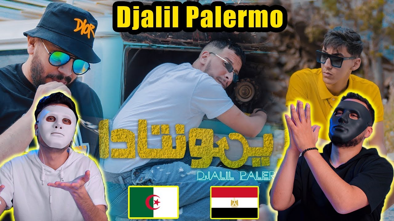 Djalil Palermo - Remontada  🇩🇿 🇪🇬 | With DADDY & SHAGGY
