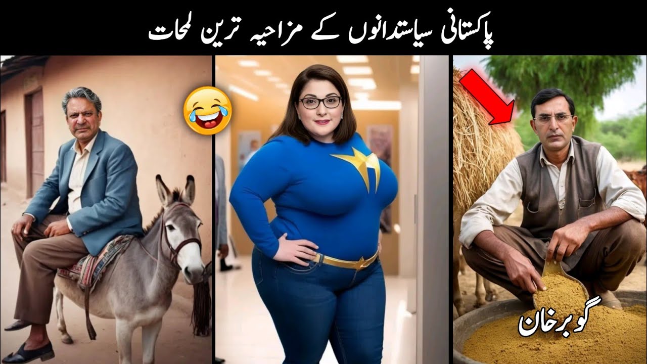 Pakistani Funny Politicians Moments 😂😜 Part - 133 | Mr.Knowledge