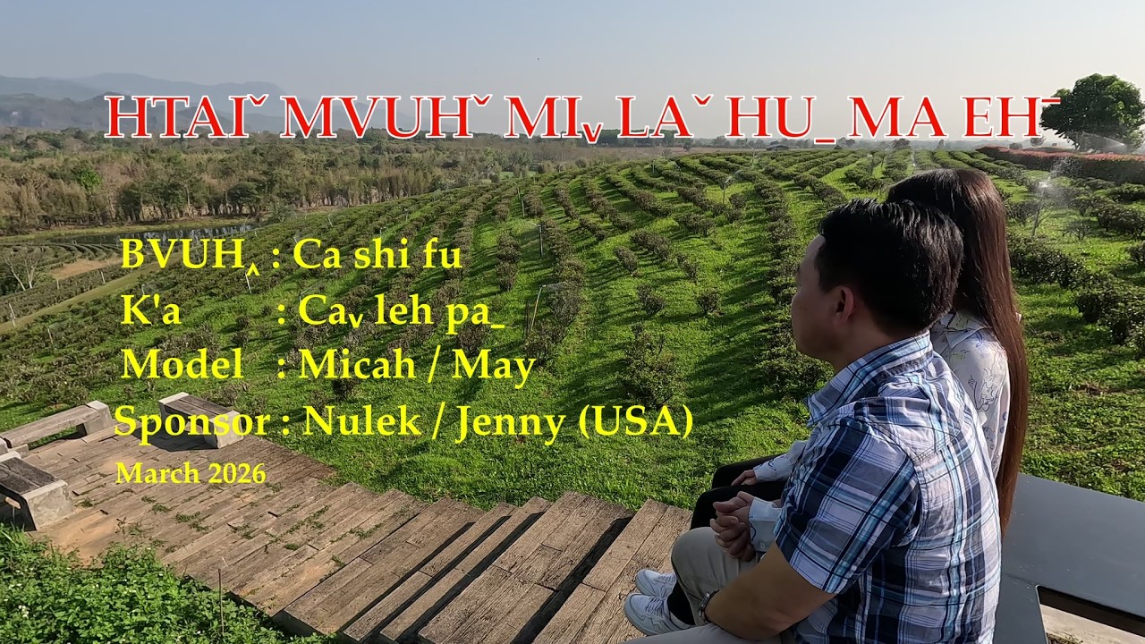 HTAIˇ MVUHˇ MIˬ LAˇ HUˍ MA EHˉ : 2026