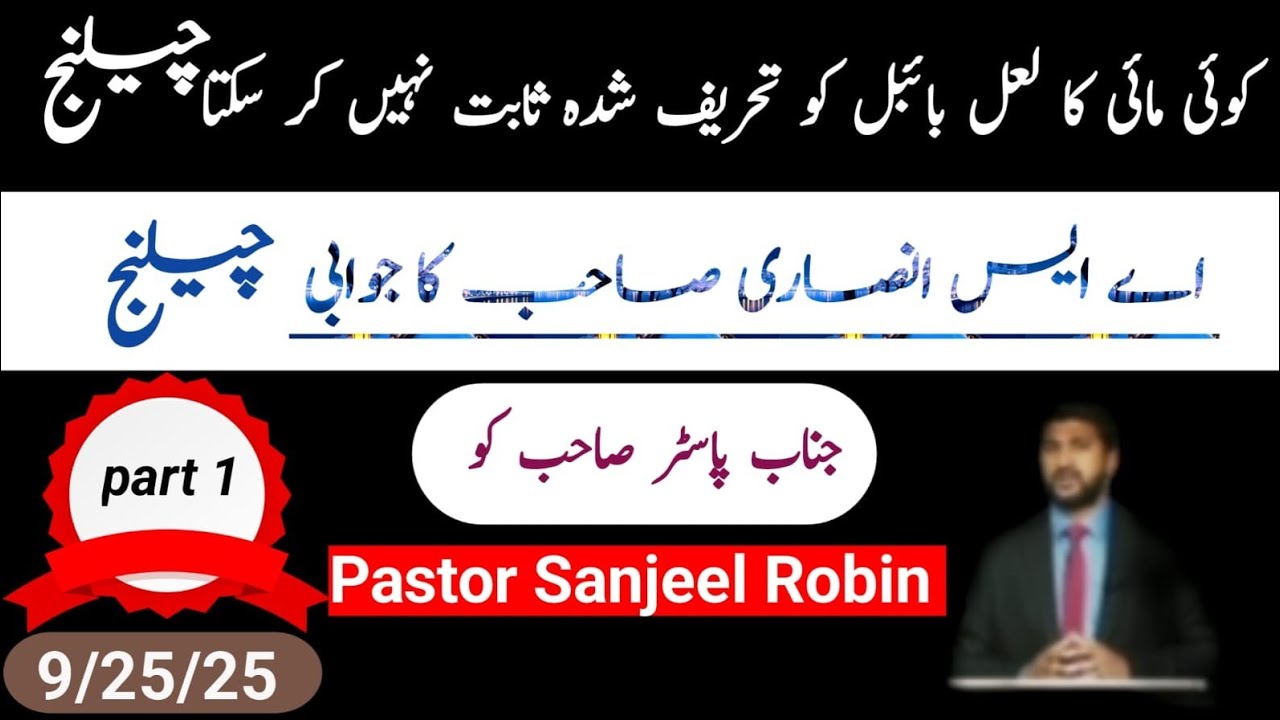 Pastor Sanjeel Robin challenge 