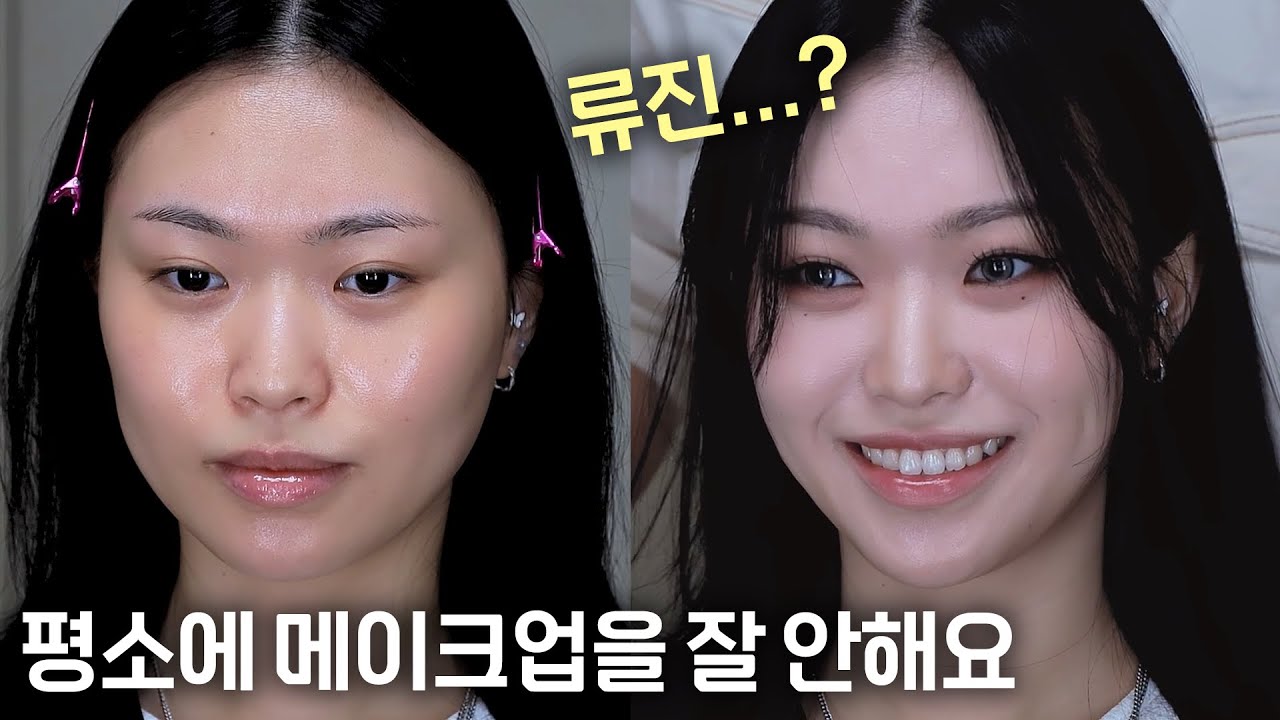 왜 안해..? 