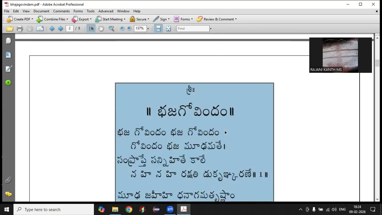 bhaja govindam -భజ గోవిందం - 1