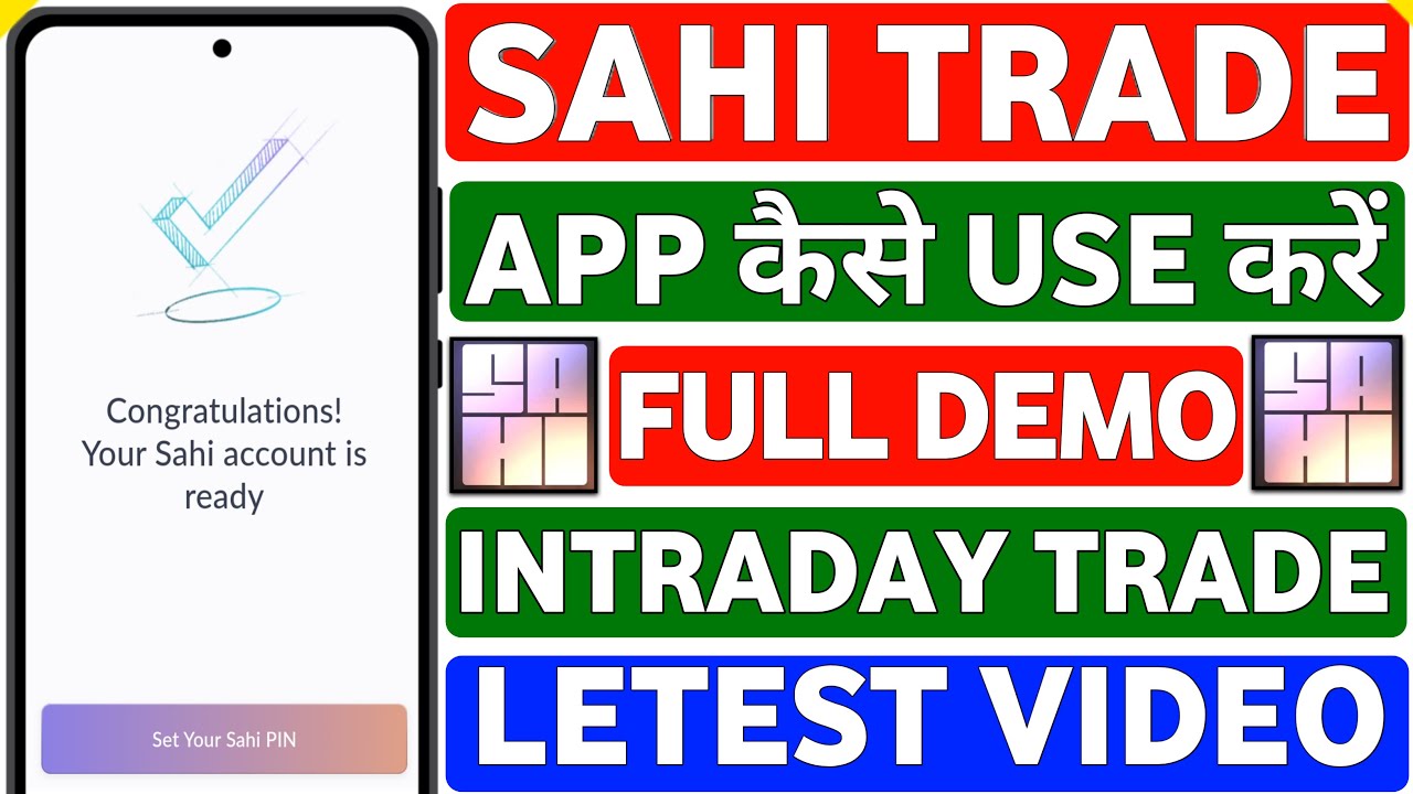 Sahi App Review 2025 | Trade With Sahi Complete Process | Sahi Trade App Me Trade Kaise Kare Process