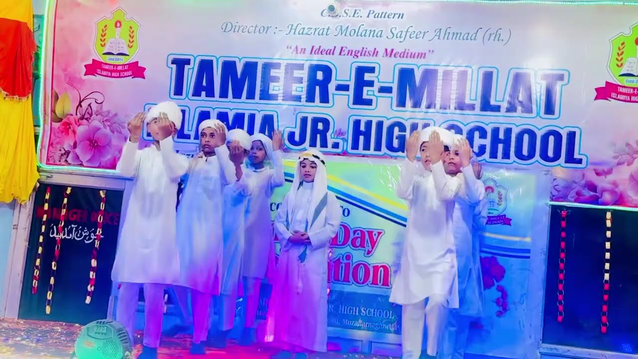 Manzil Talash Kar | 2025 Latest Program | Tameer E Millat | School | Latest