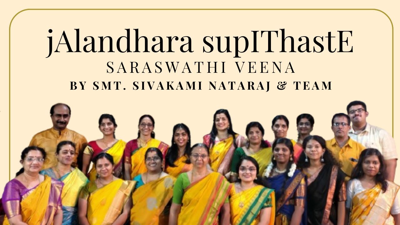 jAlandhara supIThastE | raagam: valaci | Veena Group performance by Smt. M. Sivakami Nataraj & Team