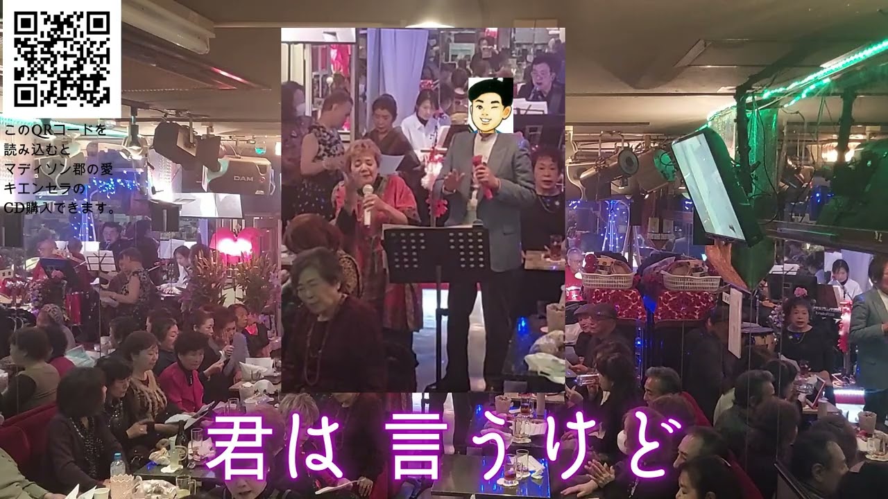 マディソン郡の愛 キェンセスラ wakochanel part37 清瀬 Imagine ｲﾏｼﾞﾝ