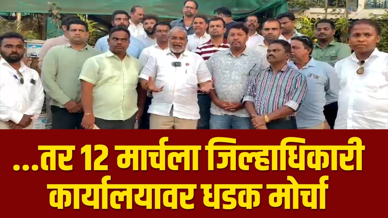 शेतकऱ्यांना कर्जमाफी द्या | राजू शेट्टींनी वेधलं मंत्री गोगावलेंचं लक्ष | Raju Shetty