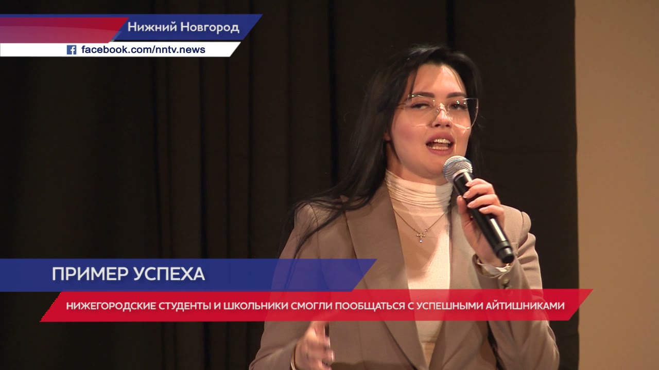 Реализация пилотного проекта по запуску IT-кампуса  продолжается в Нижнем Новгороде