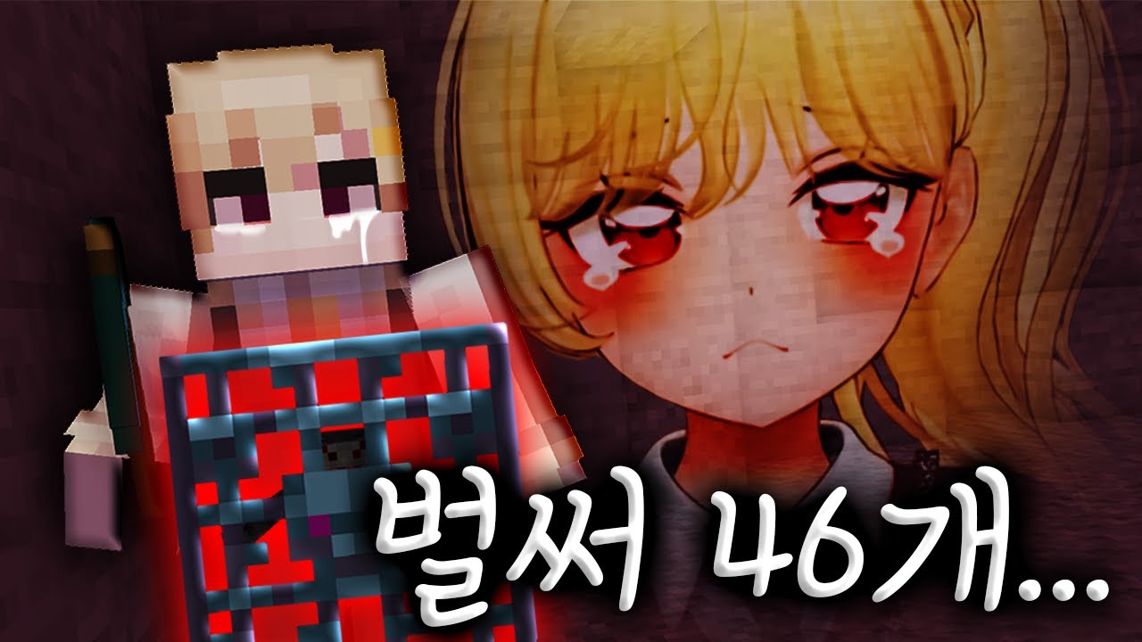 지옥까지 왔는데 왜 안 나오냐고 마석..ㅠ - 악어의 놀이터 시즌 2 : 14일차
