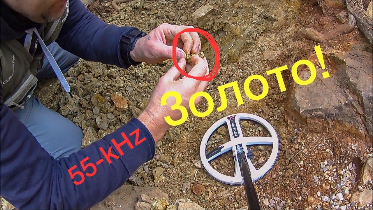 Xp Deus! Поиск самородного золота. En España 3