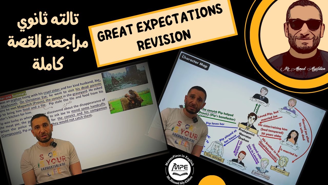 Great Expectations (Revision)