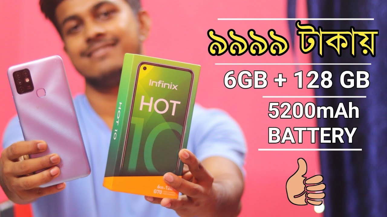 Infinix HOT 10 Unboxing - Best Smartphone Under 10000 (Bengali)