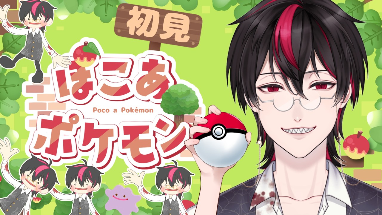 【閲覧注意】どんよりうみべの壁ぶっ壊したらヤバい奴が本当にいた……目が覚めた瞬間ライブ終了するかも【ぽこ あ ポケモン】