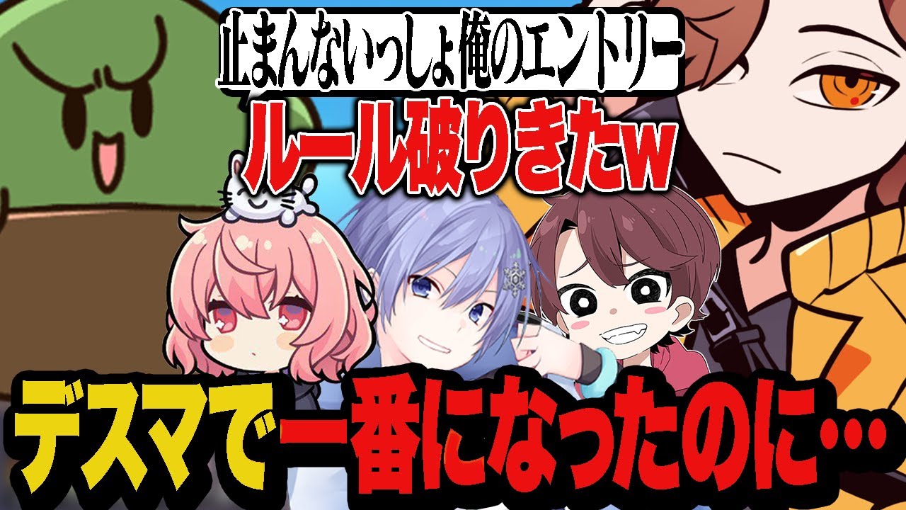 デスマでピック順一番になったのにぐちつぼに奪われてしまうありさか【Valorant/ヴァロラント】