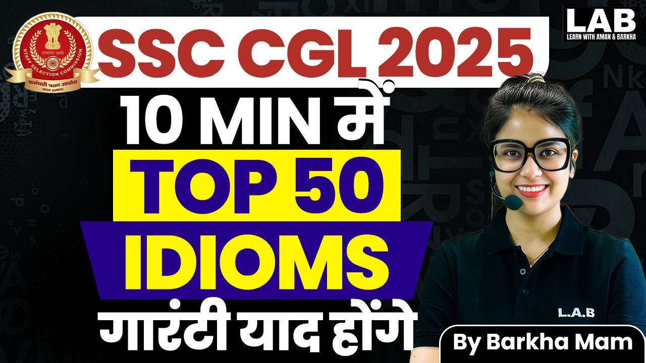 Top 50 Idioms in English for SSC CGL 2025 | Idioms in English with Tricks by Barkha Mam | SSC LAB