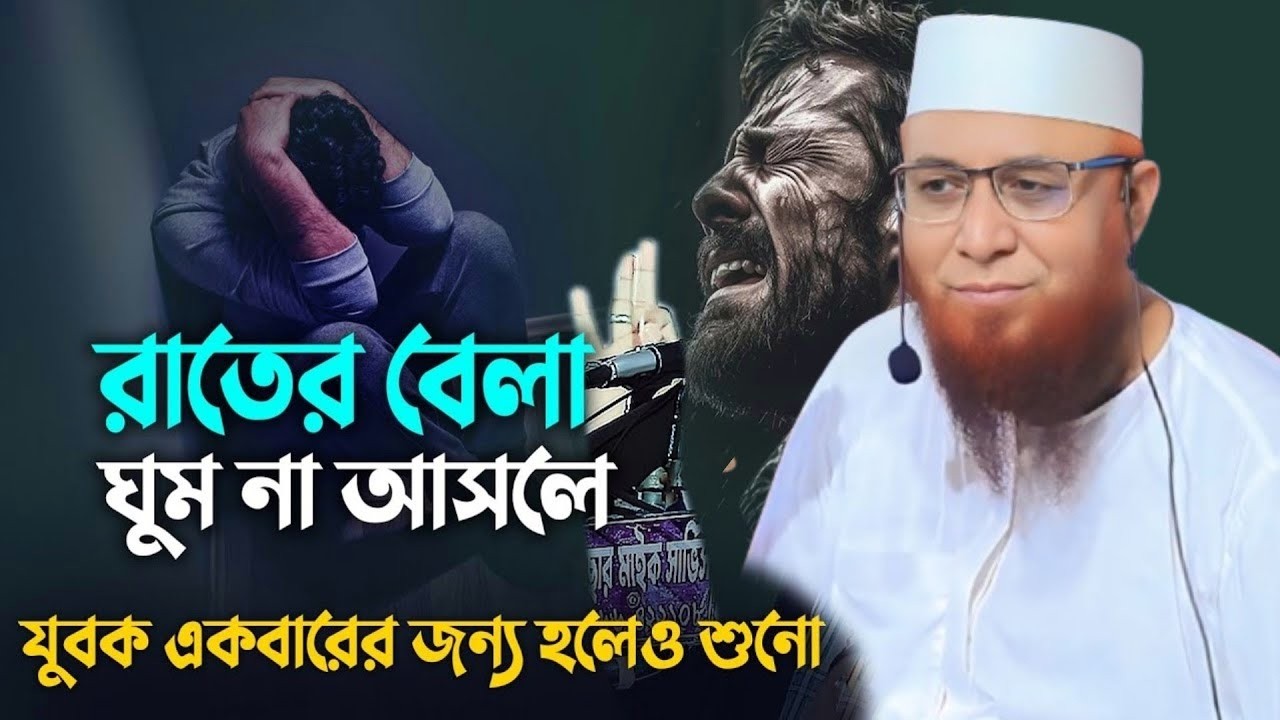 আপনি কি জানেন মন খারাপ হলে আপনার কি করণীয় ?