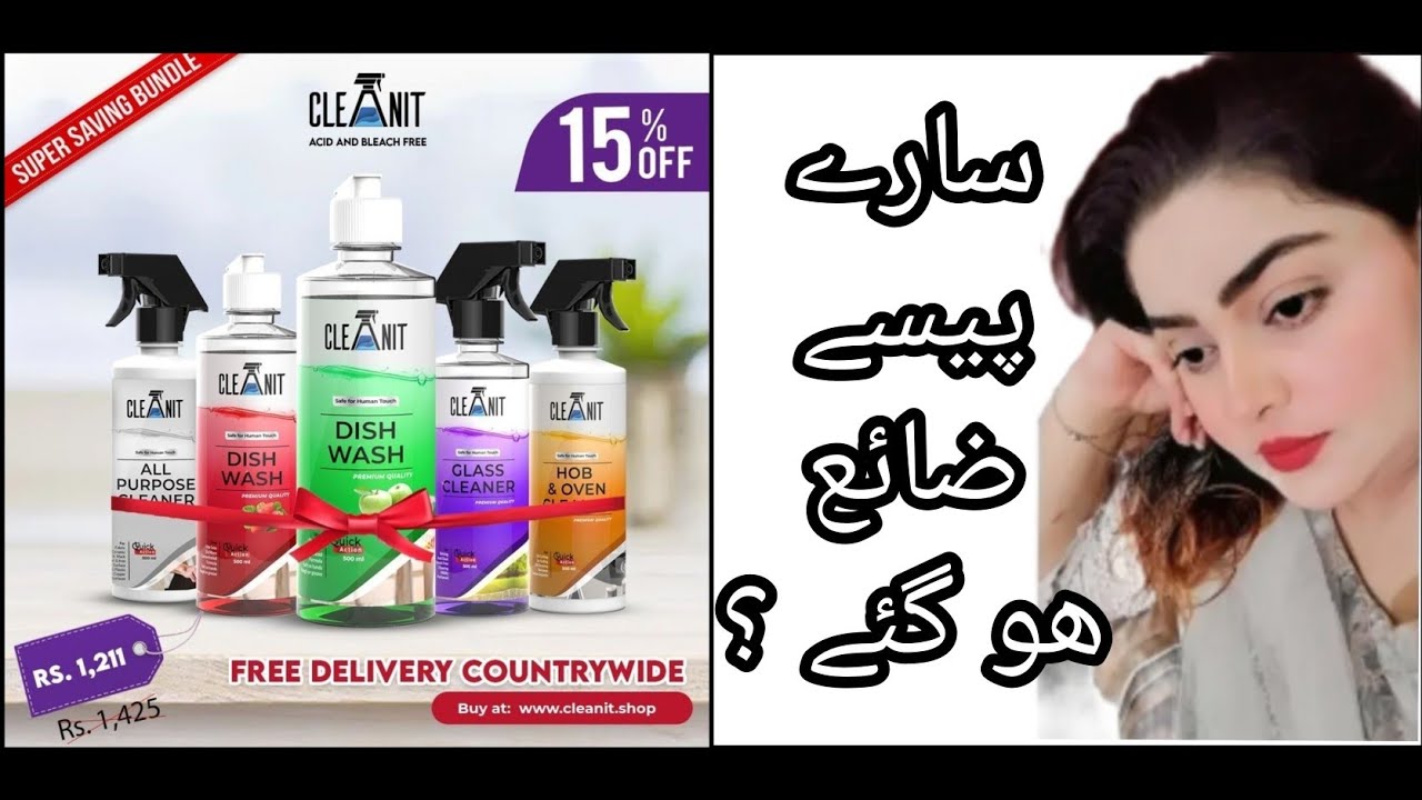 unboxing and review of cleanit || neelamjahanzaib