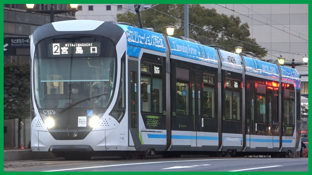 【夕暮れの相生橋】広島電鉄 原爆ドーム前～本川町 2026.01【1080p 60fps】