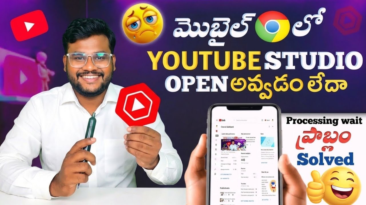 మొబైల్ Chrome లో Yt Studio ఓపెన్ అవ్వడం లేదా ||YouTube Channel Not Open in Chrome Browser 😭