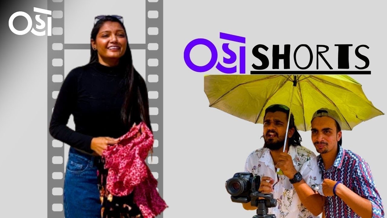 REELS or SHORTFILMS? | Oho Gujarati