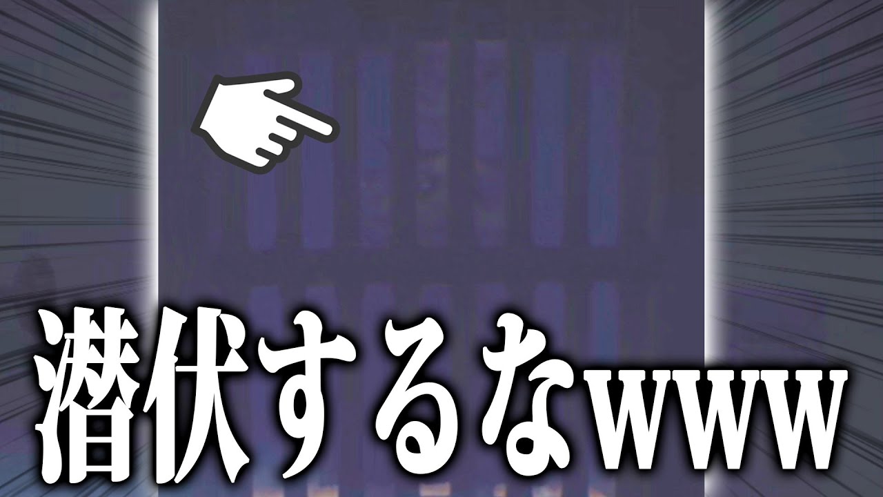 【part3】潜伏するな wwwwwwww【リトルナイトメア】