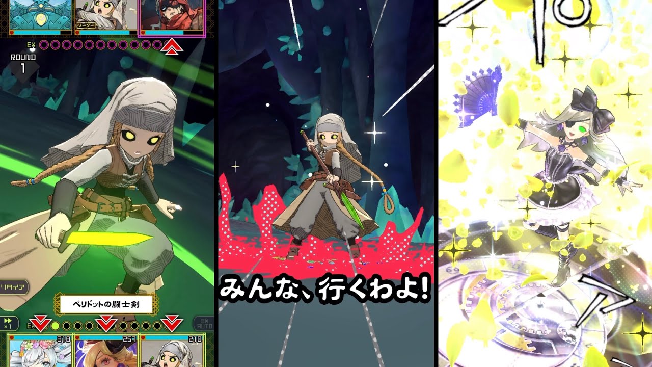 【ORE'Nダンジョン戦】冒険者アネル(専用BGM付き)(エリア39)