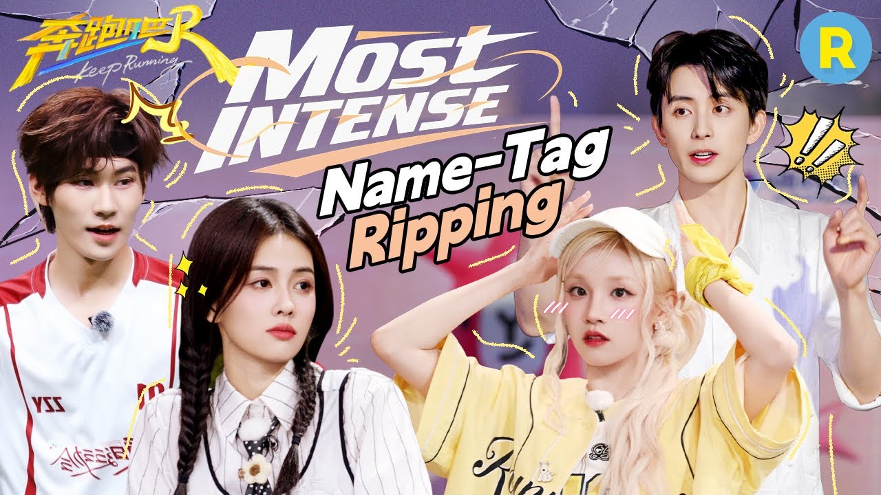 The most INTENSE name tag battles yet! 🤯💥 Totally WILD! / Keep Running S13 Special