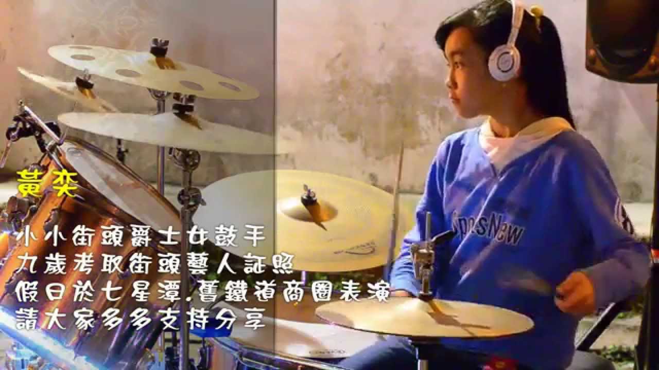 曼青、羅小白、喬斑、晉安、侑真、黃奕│小蘋果