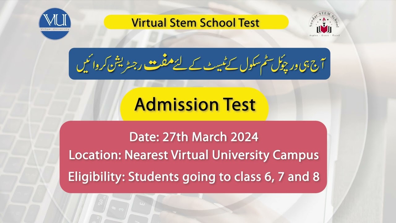 VU STEM SCHOOL Admission 2024