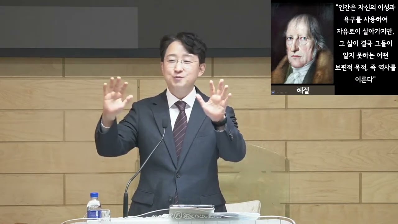 2026년 01월 18일 주일 오전 11시 예배[너희 이름이 하늘에 기록된 것으로 기뻐하라(누가복음 10장 17-20절)]