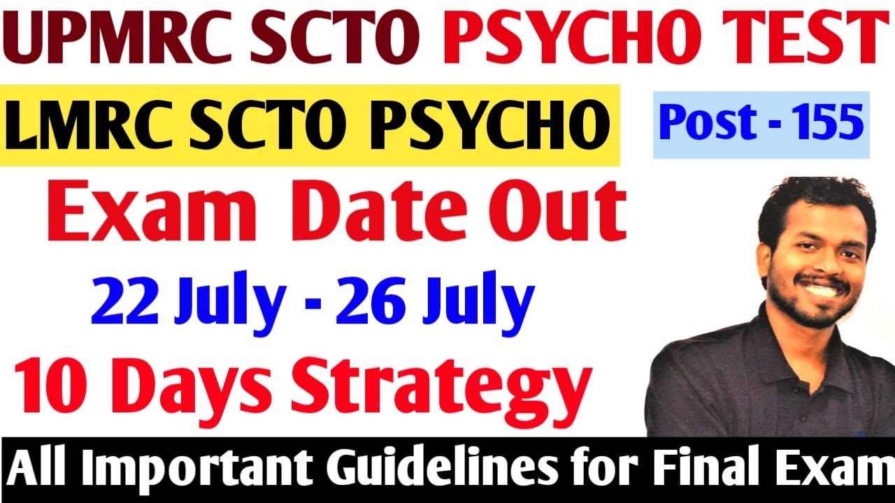 LMRC/UPMRC SCTO Psycho Test Exam Date Out | LMRC Psycho Test Preparation #Upmrc_Scto_Psycho_Test