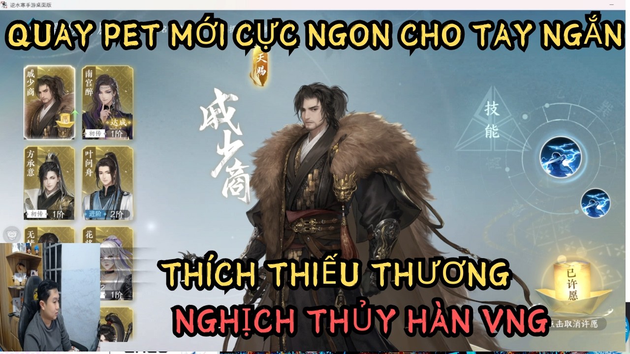 NGHỊCH THỦY HÀN VNG: QUAY ĐỒNG HÀNH MỚI - THÍCH THIẾU THƯƠNG -CỰC NGON CHO AE TAY NGẮN