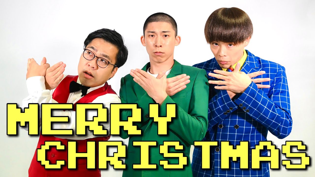 15分トーク！！クリスマスの話