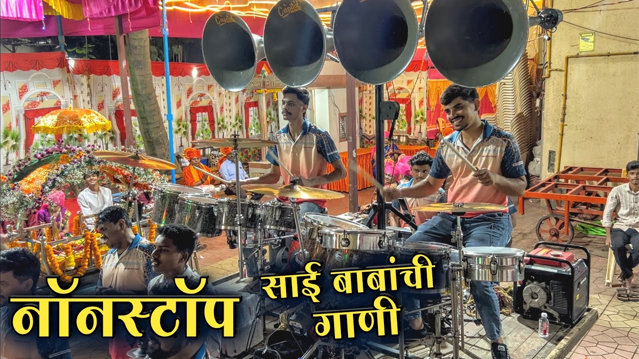 Nonstop Sai Baba Songs🔥| Jogeshwari Beats | Banjo Party 2026 | Sai Palkhi 2026 Sakinaka 