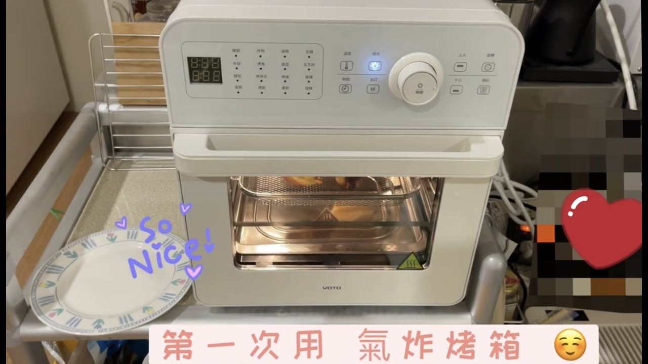 氣炸鍋壞了== 最近新買了夢幻氣炸烤箱 好用嗎？