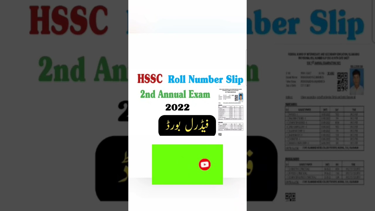 HSSC roll number slip 2022| fbise 2nd annual exam 2022| Shorts| Fazal Academy Shorts|
