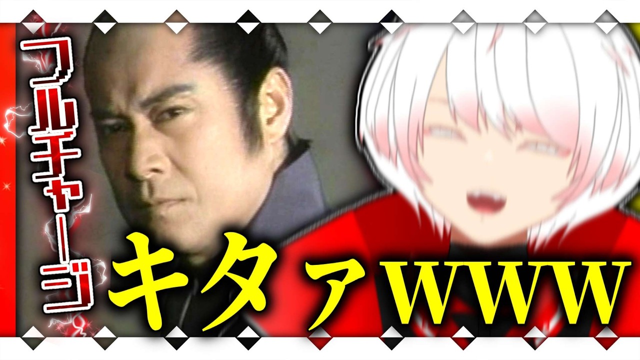 【 #暴れん坊将軍 】上様が刀を振り回すたびに効果音が鳴る動画を見て爆笑する火道富士【 #VTuber 】