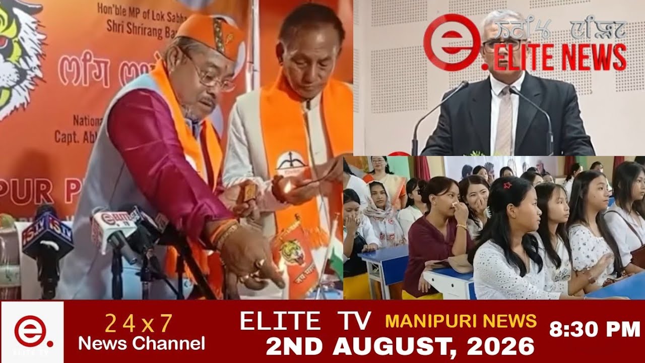 ELITE TV 8:30 PM MANIPURI NEWS | 2nd August 2026 ELITE TV