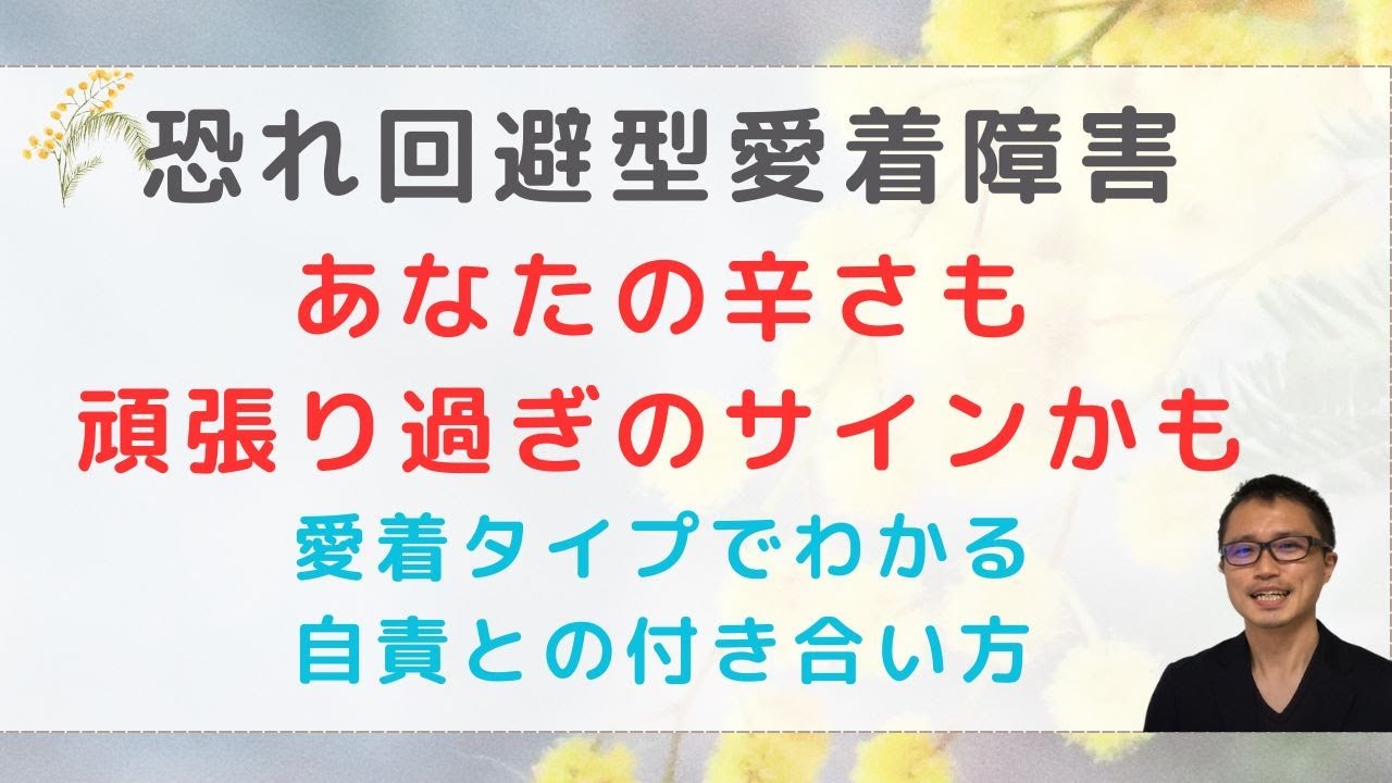自分を罰することで安心する人へ。その苦しみから抜け出す方法