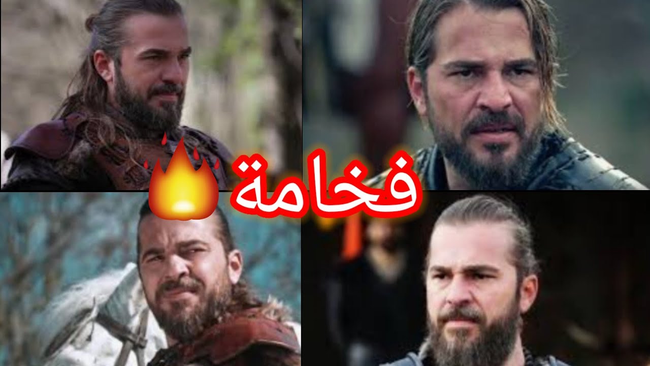 فخامة قلب الأسد:الغازي أرطغرل Alex & rus