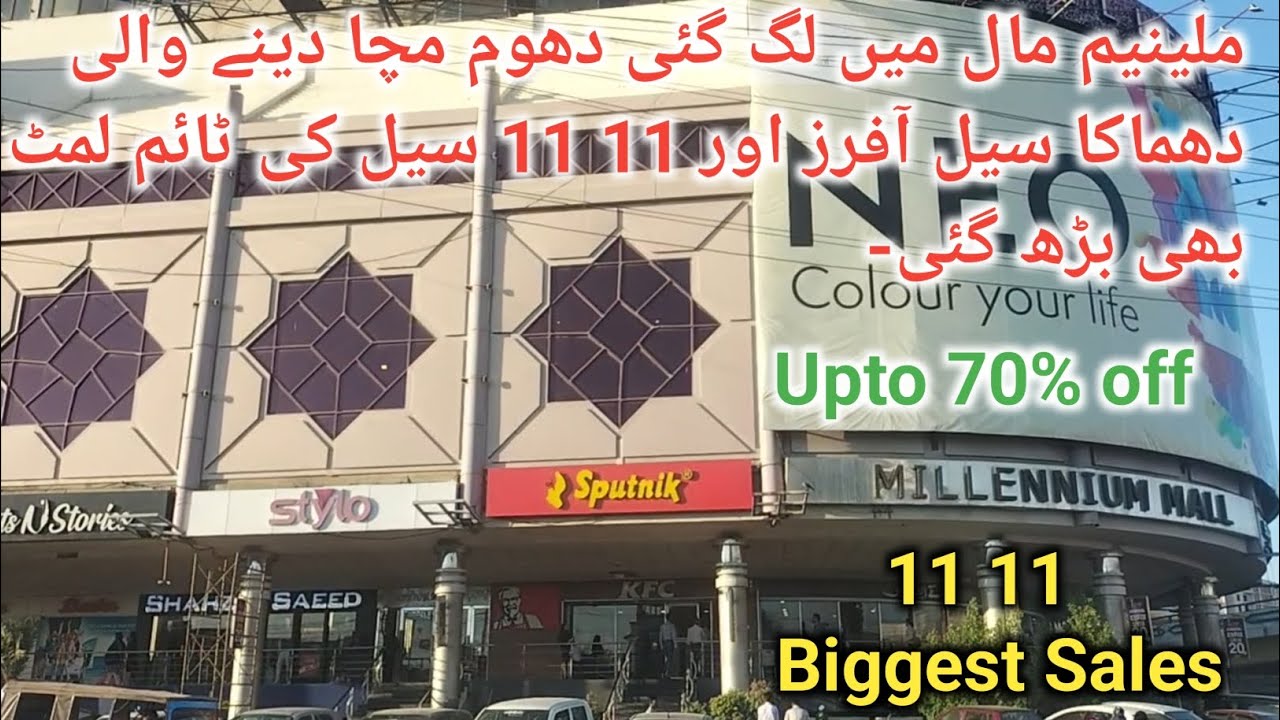 Millennium Mall Karachi Dresses | Millennium Mall Karachi | Millennium Mall 11 11 Sale offers