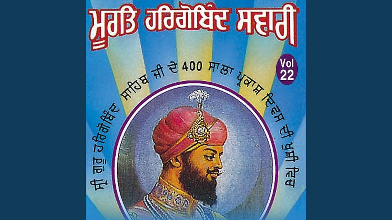 Bibiye Darhiye Chitiye Pugge