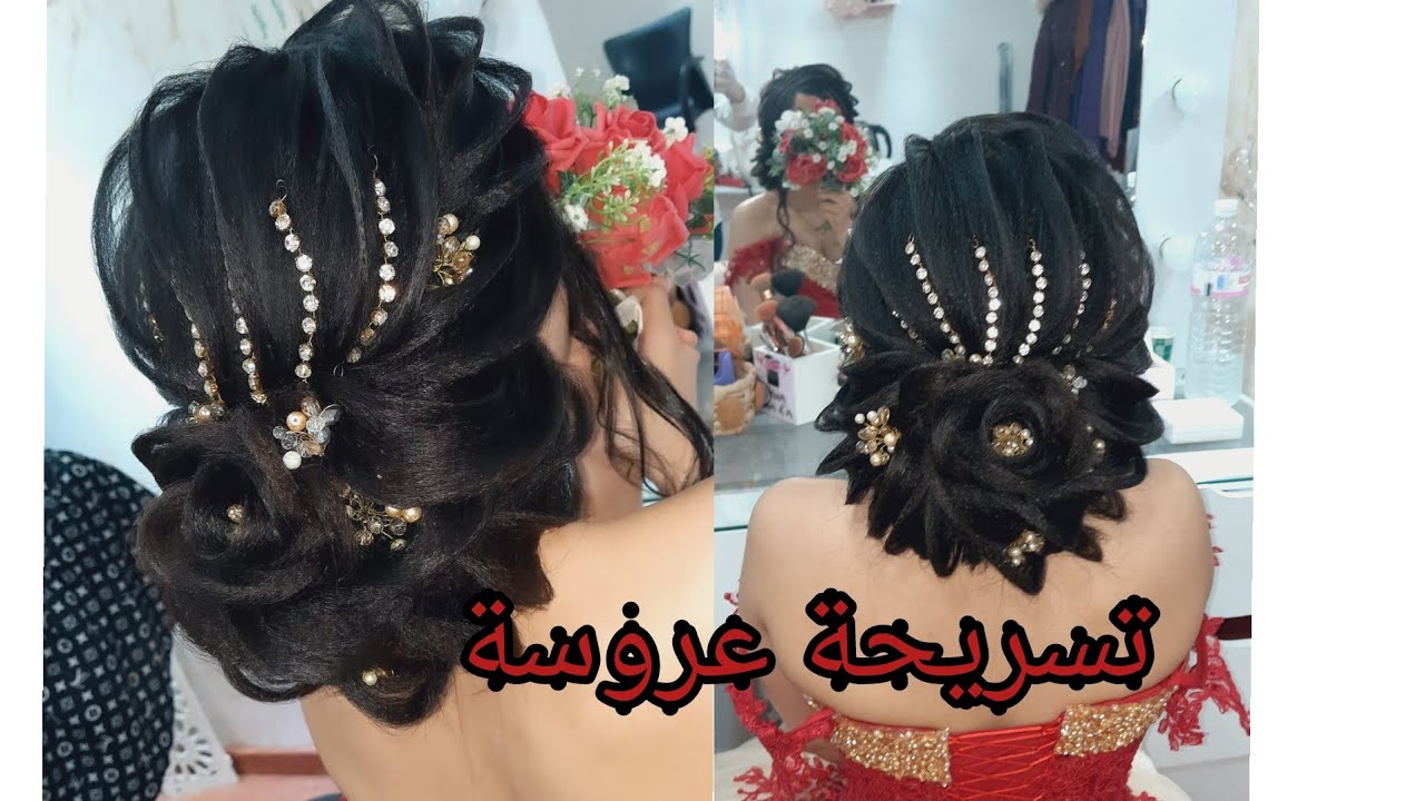 لاكواف لي هبلتكم 😍سرقتهالكم من الدورة لي درتها .كواف تاع عروسة الاكثر طالبا