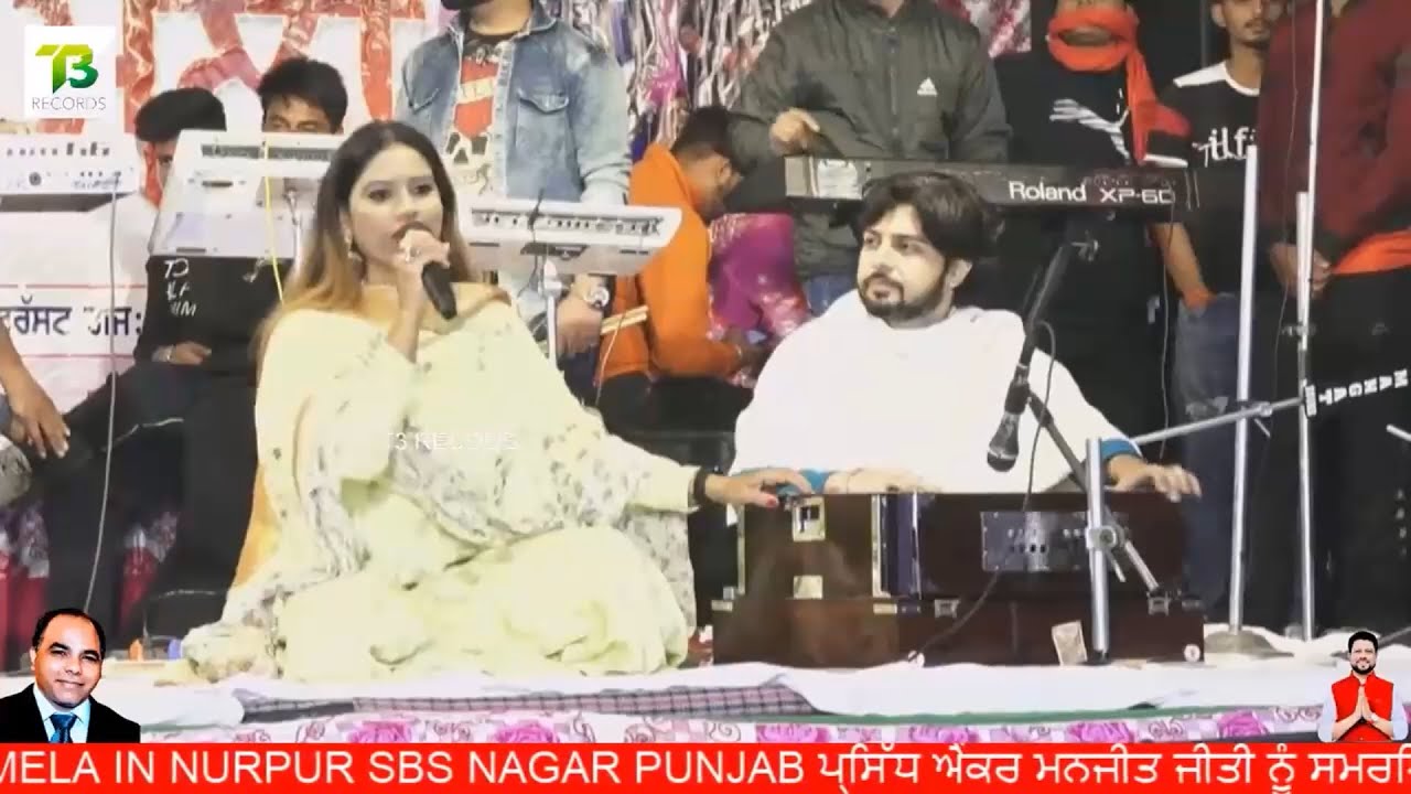 Ruby Khan | Himanshu |Live Nurpur Mela 2020