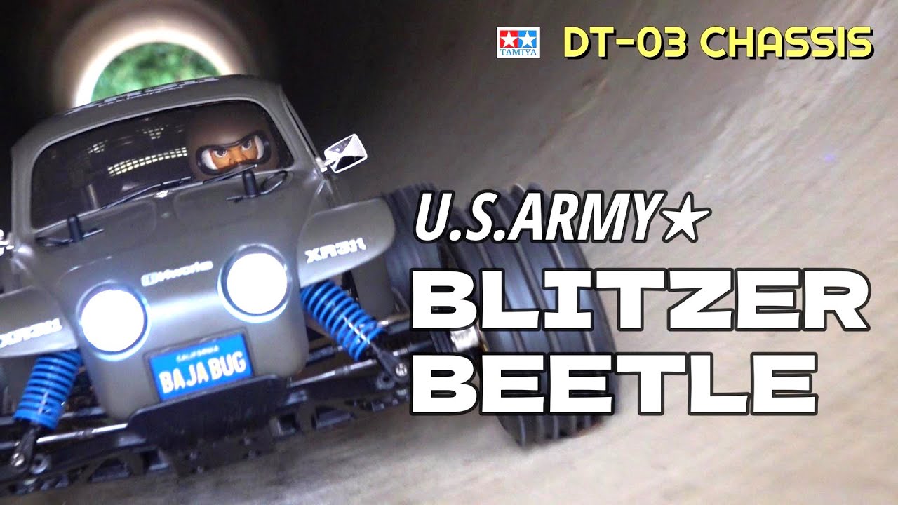 ブリッツァー ビートルを楽しもう！⑧　TAMIYA DT-03 【 U.S.ARMY★ BLITZER BEETLE 】